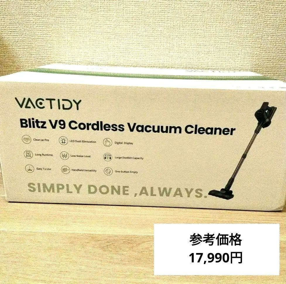 コードレス掃除機 　強力　タッチパネル　サイクロン　パワフル　LED　ハンディ