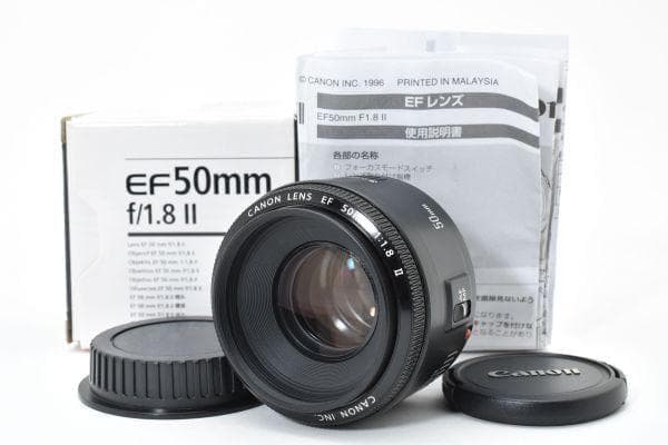 【美品】キャノン Canon EF 50mm F1.8 II 単焦点レンズ