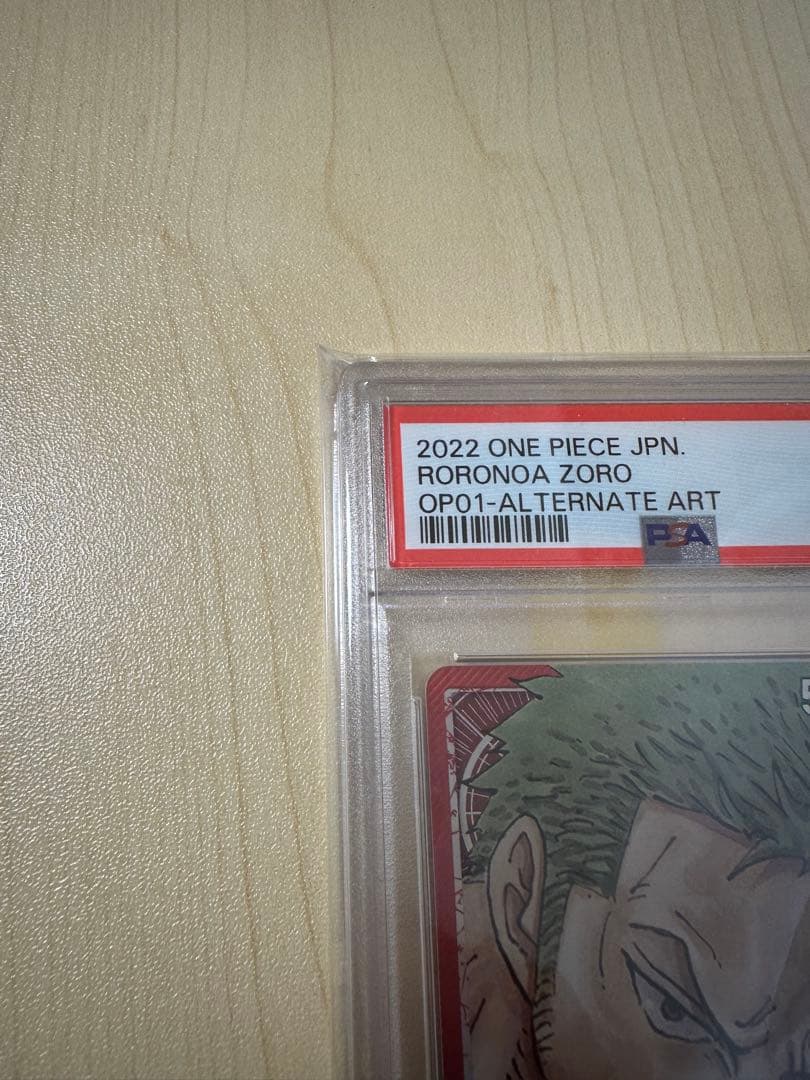 【即日発送！】PSA10 ロロノア・ゾロ L リーダーパラレル OP01-001