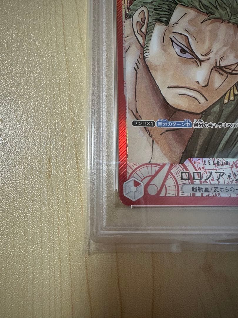 【即日発送！】PSA10 ロロノア・ゾロ L リーダーパラレル OP01-001