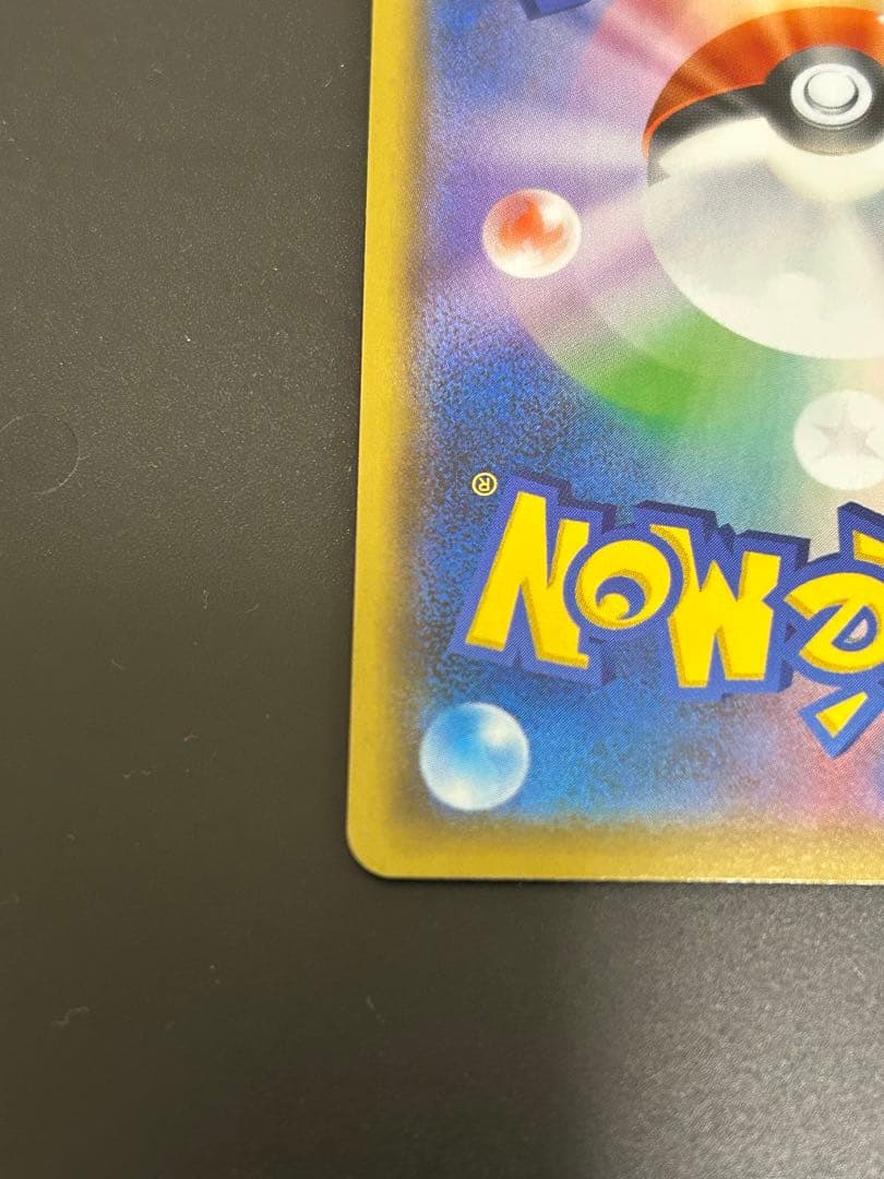 メガミミロップ&プリンGX SA オルタージェネシス　美品