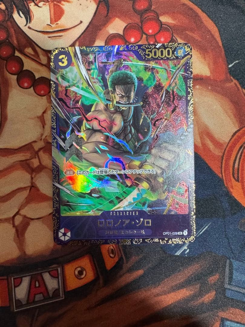 ロロノア・ゾロ：フラッグシップバトル2023 4月優勝記念品 SR 優勝/入賞…