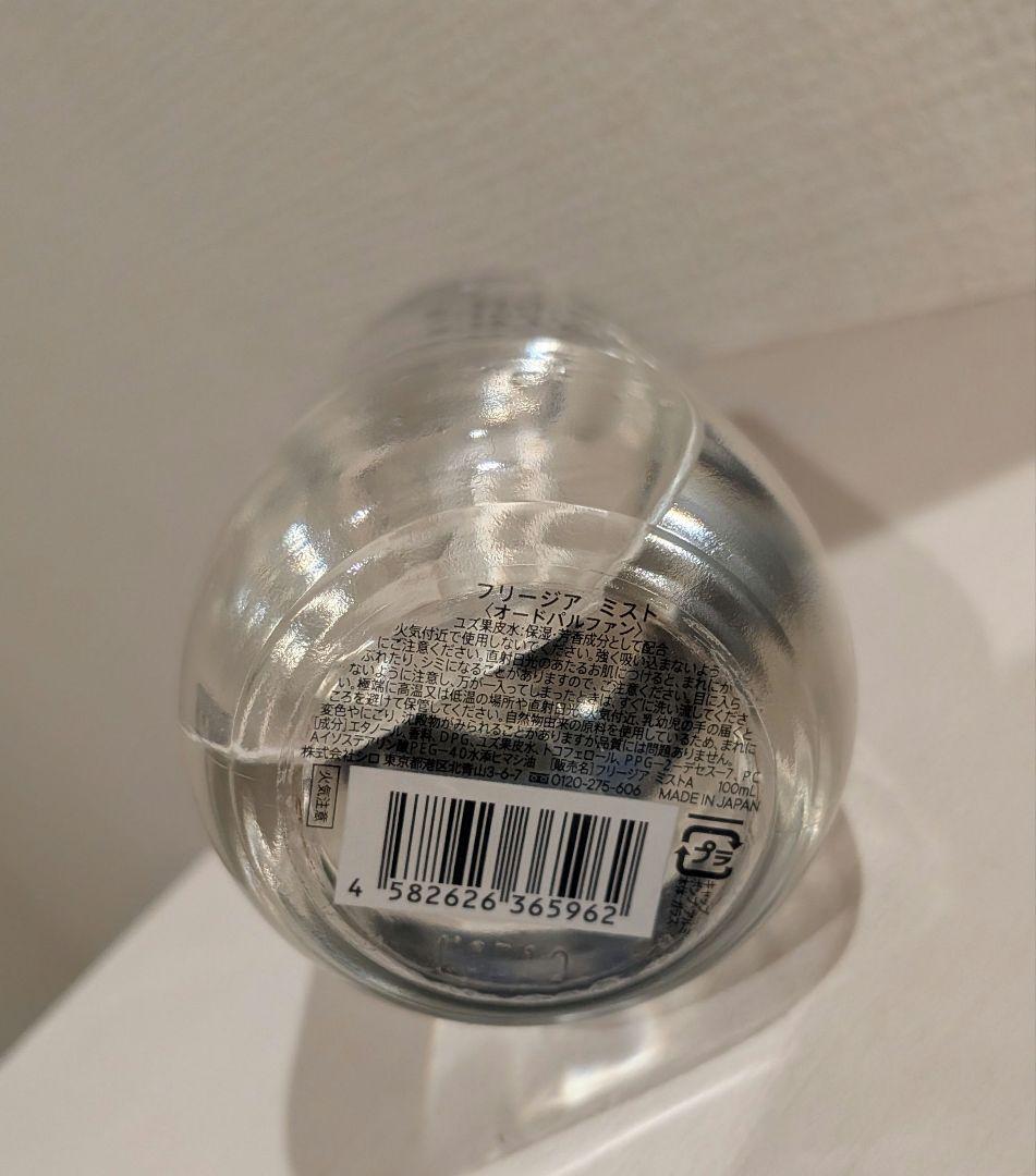 SHIRO FREESIA MIST 100ml　香水　フリージア