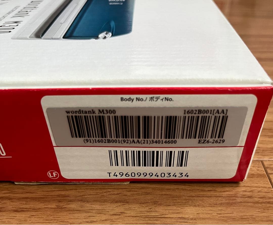 新品 電子辞書CANON wordtank M300