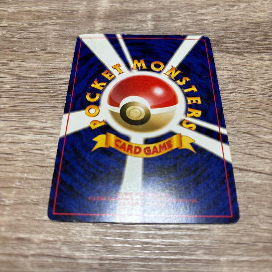 GR団のミュウツー_「ポケモンカードGB2 GR団参上！」 おまけカード PR…