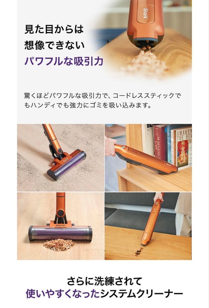 シャーク 掃除機 EVOPOWER SYSTEM ADV CS651J