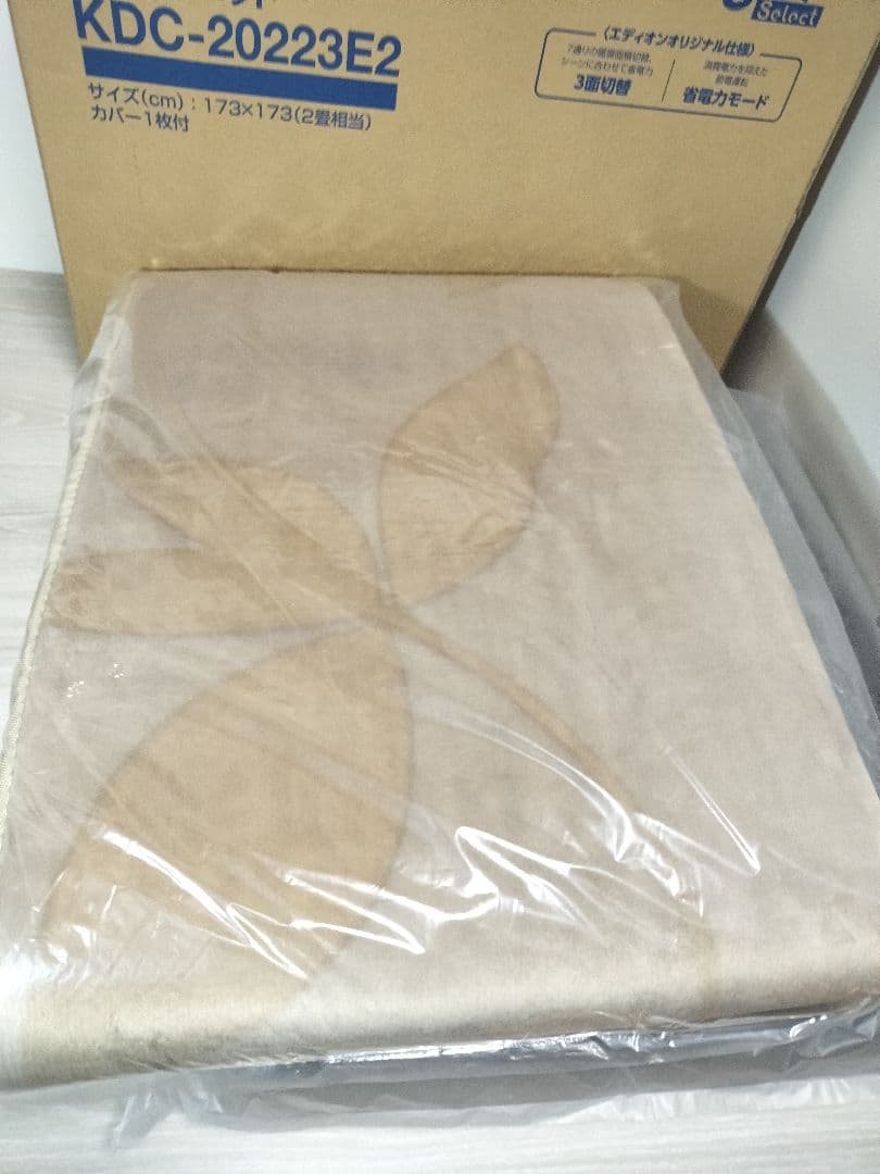 KOIZUMI エディオン仕様 2畳 電気カーペット カバー付き