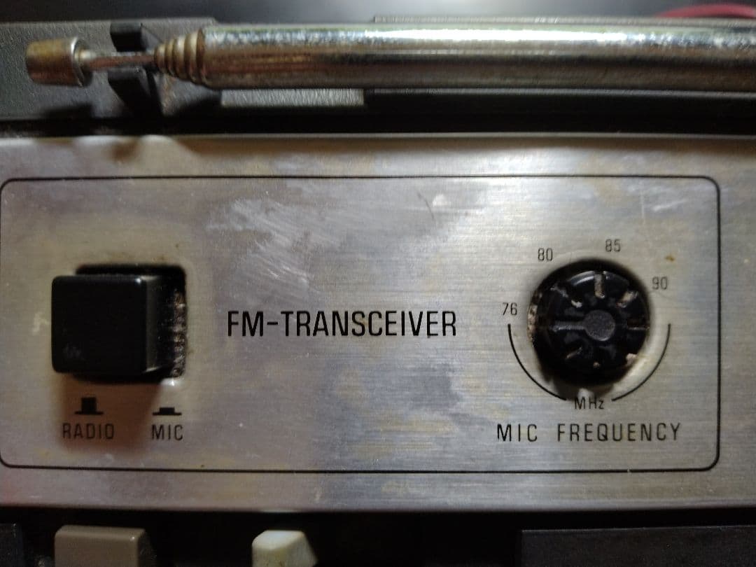 ラジオ　ワールドボーイ World boy GXO RF-848