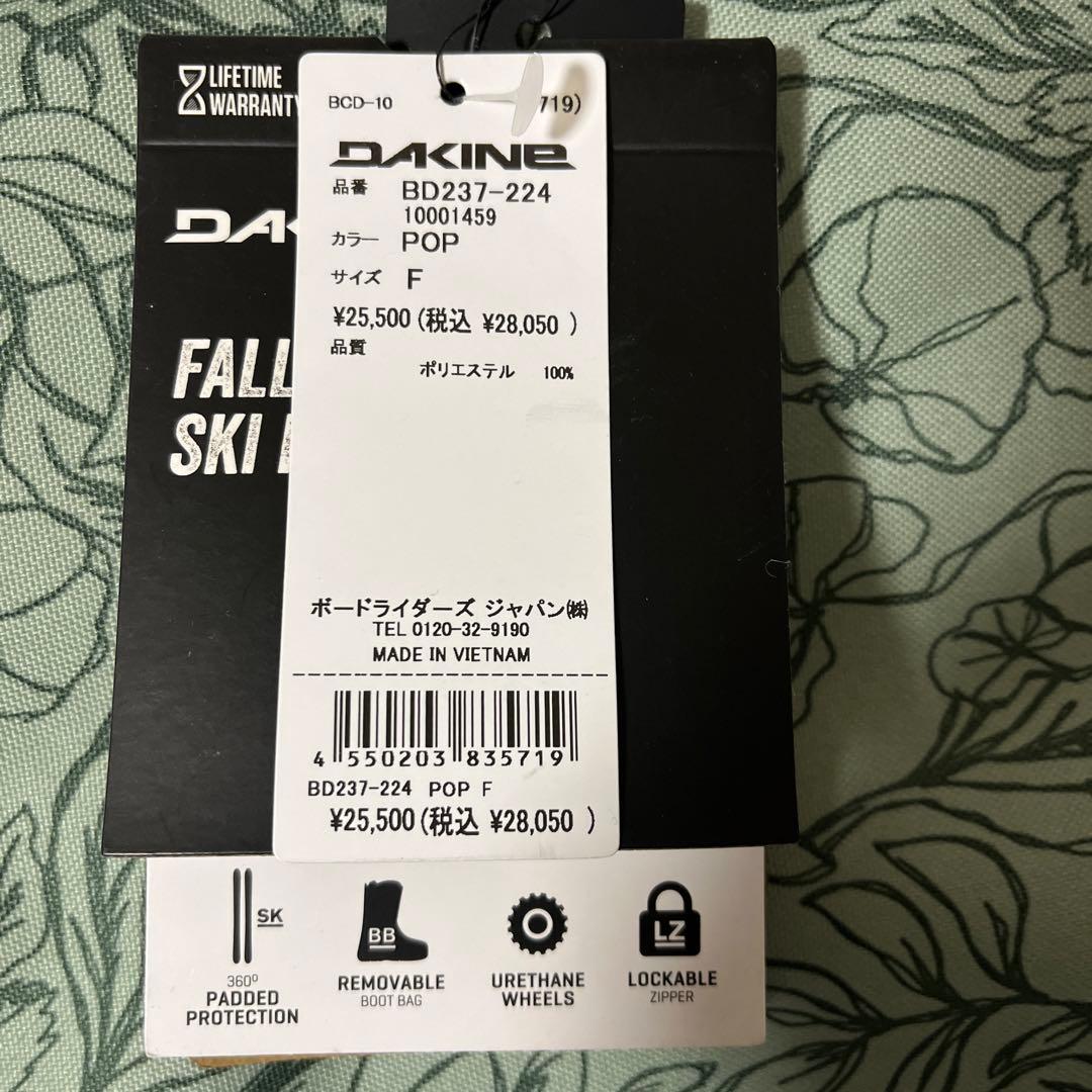 【良品】DAKINE ダカイン　日本正規品　スキーケース　スノーボードケース　①
