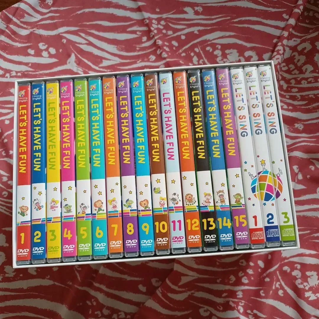 齊*3様 ミライグリッシュ