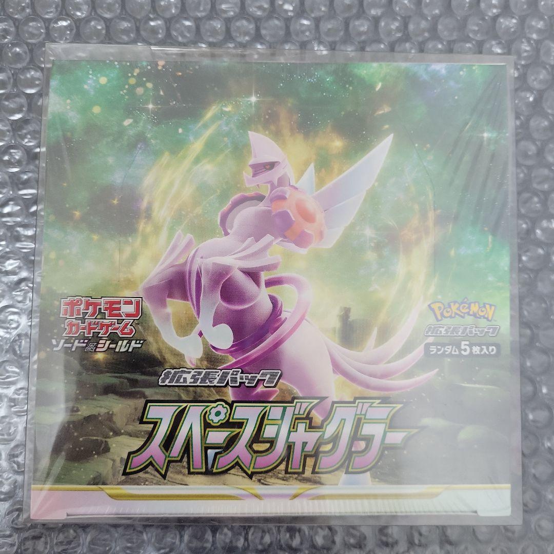 スペースジャグラー 新品未開封BOXシュリンク付