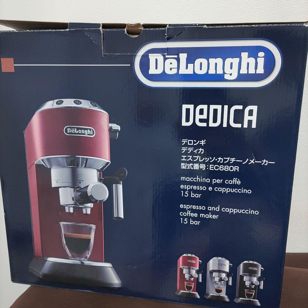 【コーヒーポッド付】デロンギ エスプレッソ・カプチーノメーカー EC680R