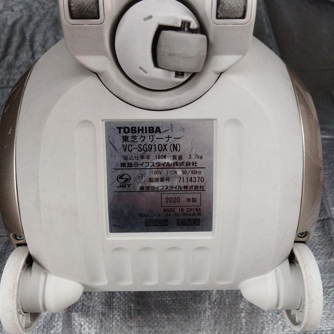 東芝 掃除機 トルネオ VC-SG910X