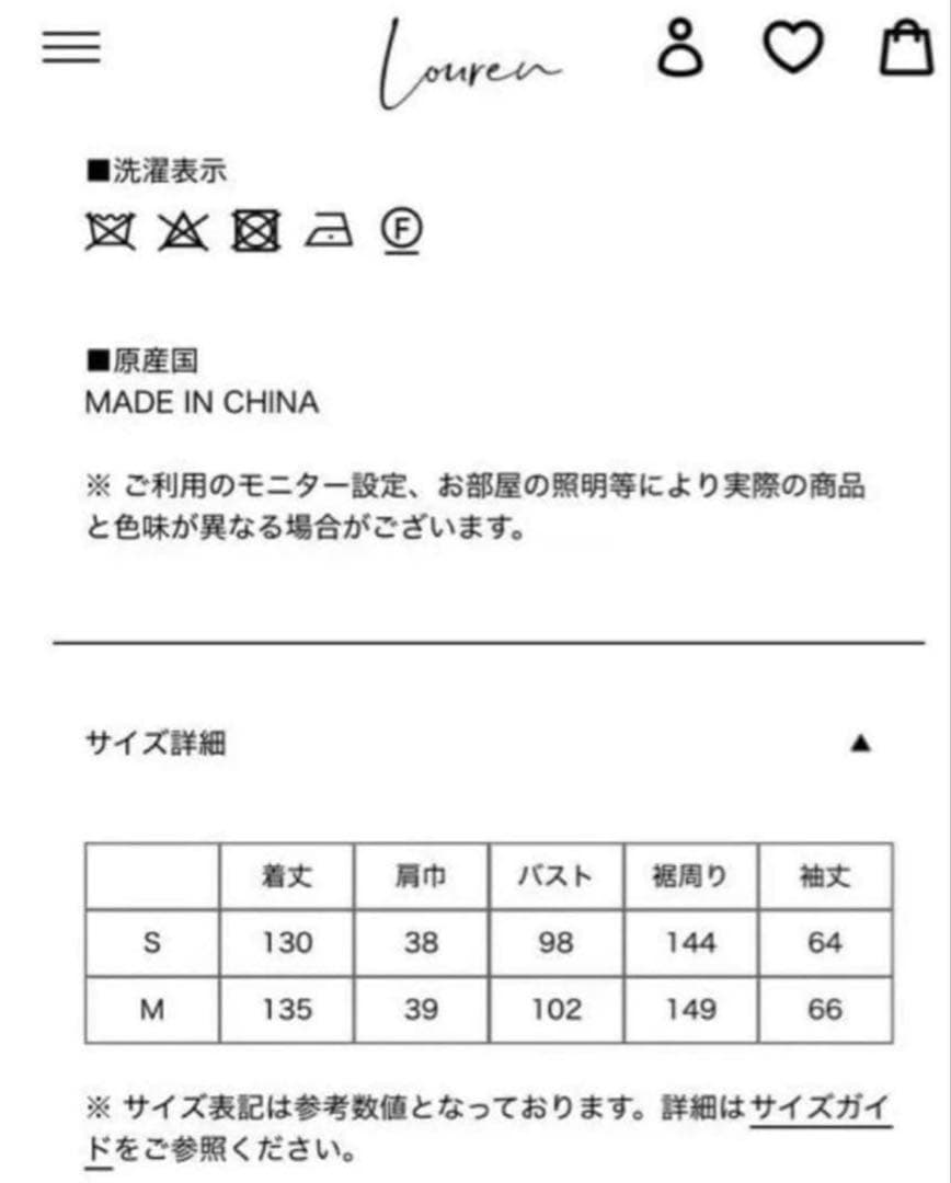 louren ローレン　slit sleeve ワンピース　ドレス　スリット