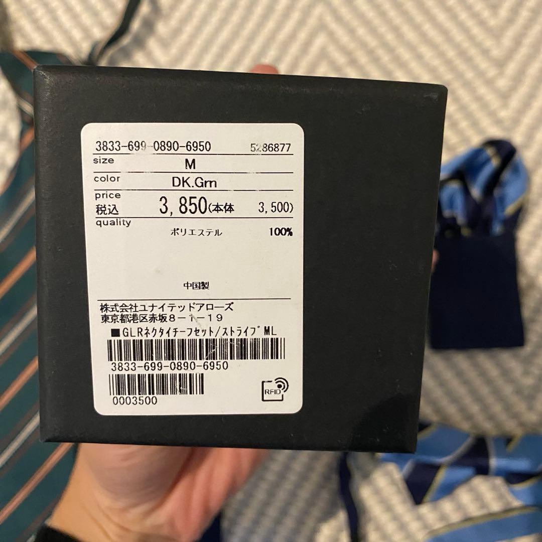 限定セール！UNITED ARROWS スーツ　セットアップ　卒園　セレモニー