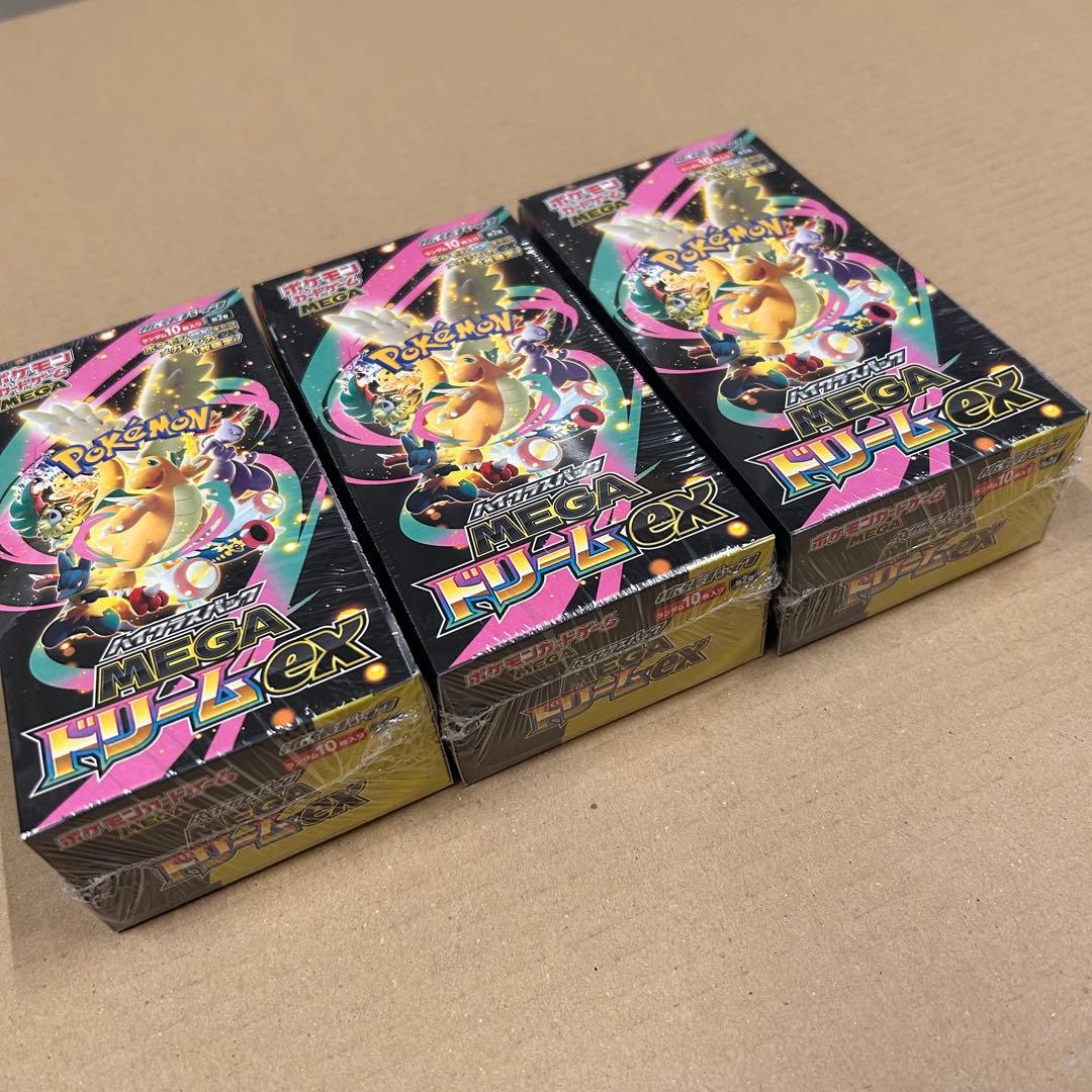 ポケモンカード MEGA ドリームex 3Boxシュリンク付き