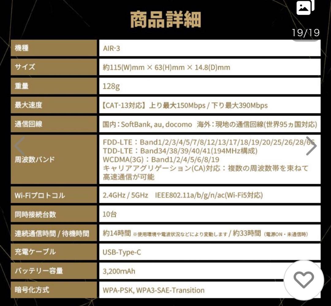 リチャージ wifi モバイル ルータ CLOUD AIR-3 100GB 5G