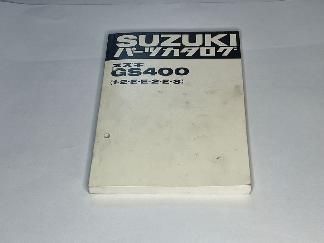 GSサービスマニュアルとパーツカタログセット