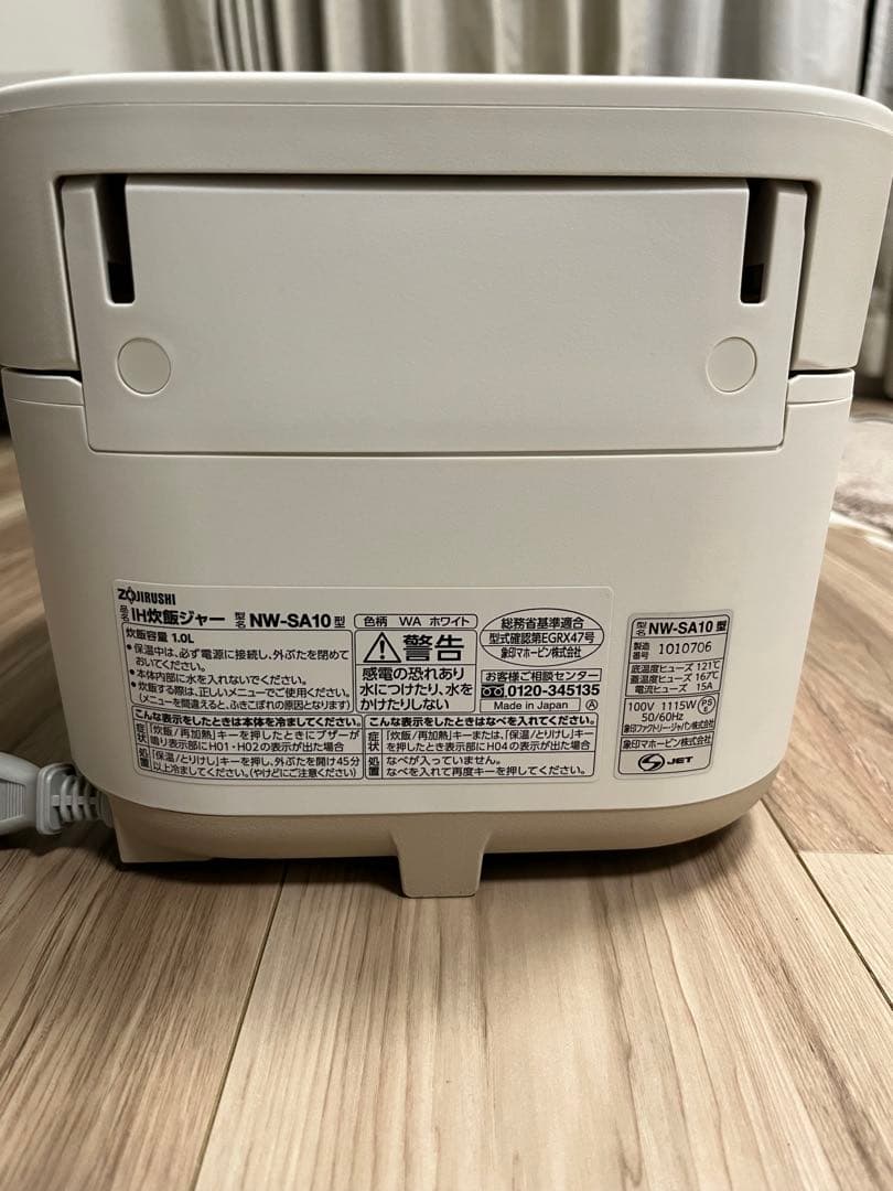 ZOJIRUSHI NW-SA10 5.5合 2021年製