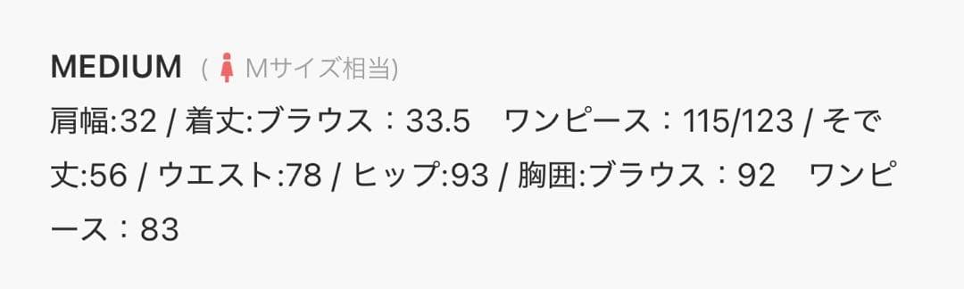 Dorry Doll クロスデザインドレス　ブラウン　Mサイズ　オケージョン