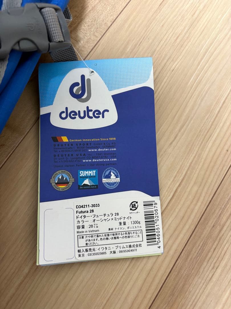 deuter リュック