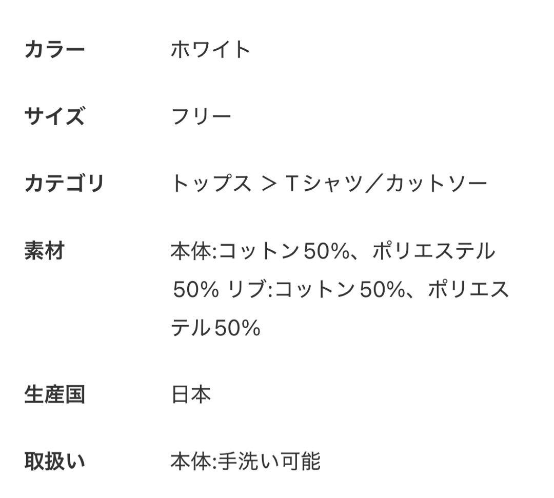 REMI RELIEF ☆LONG SLEEVE TEE