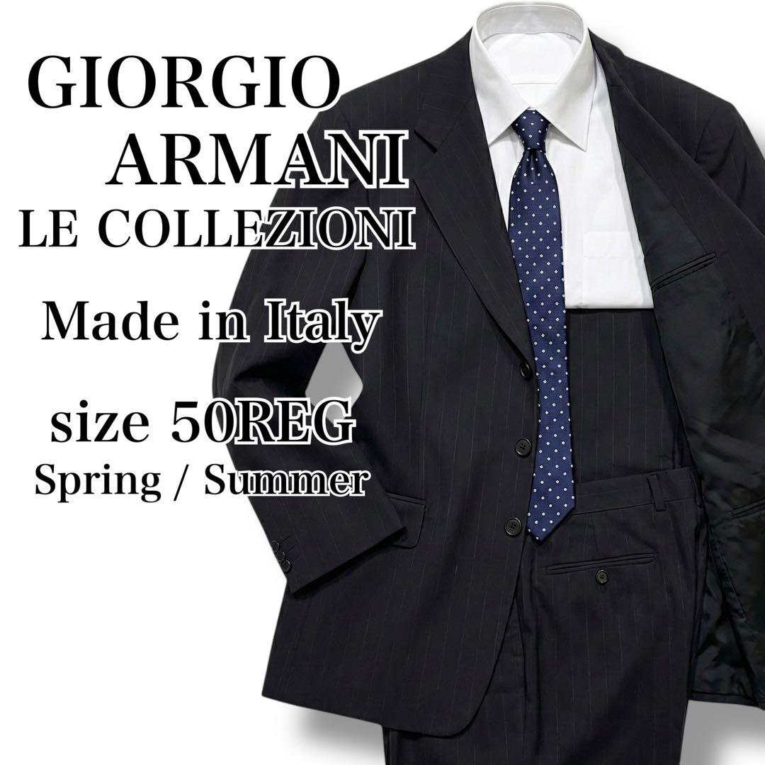寿*司様 ジョルジオアルマーニ イタリア製 春夏 上質ウール スーツ セットアッ