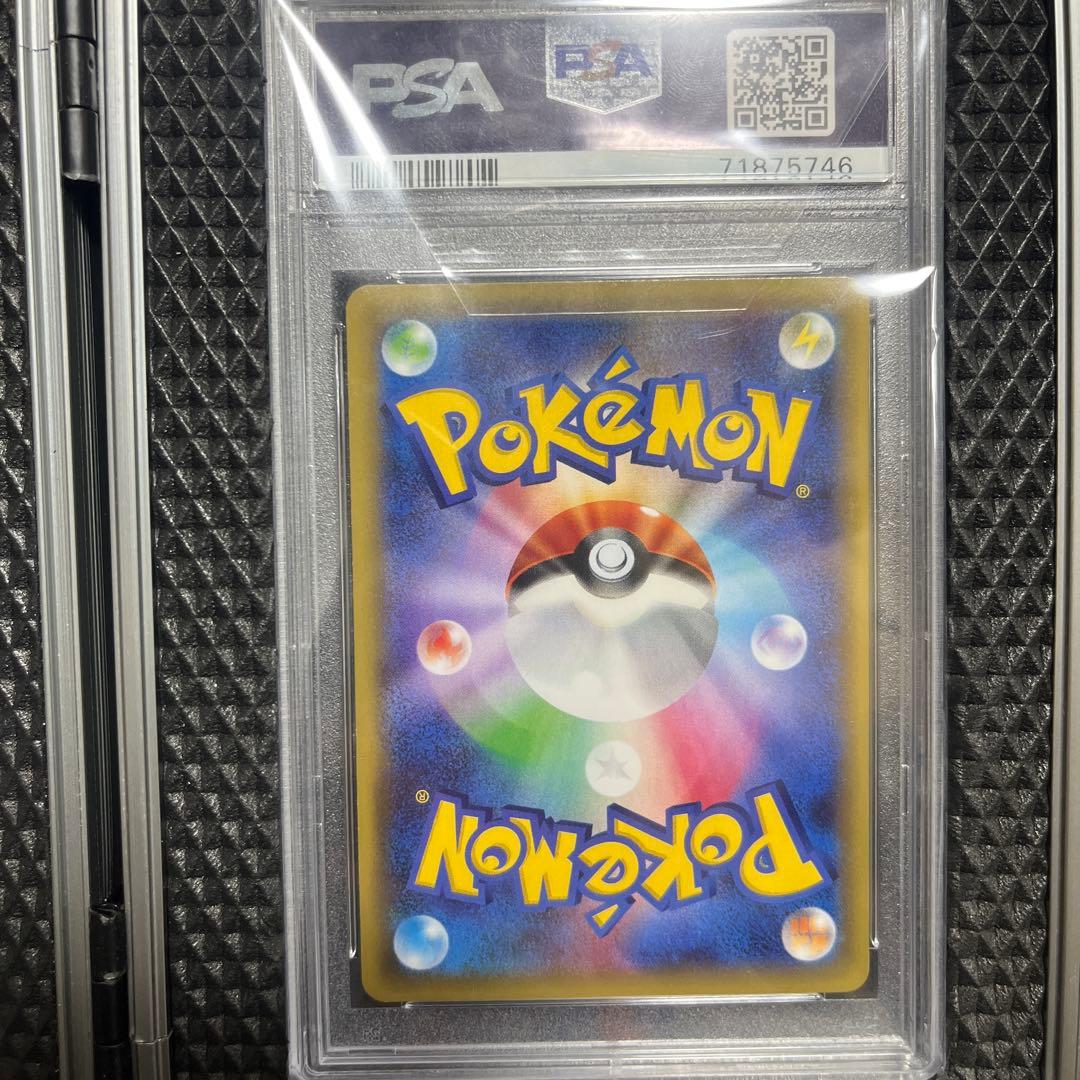 カリン sr psa10 アズサsr psa10