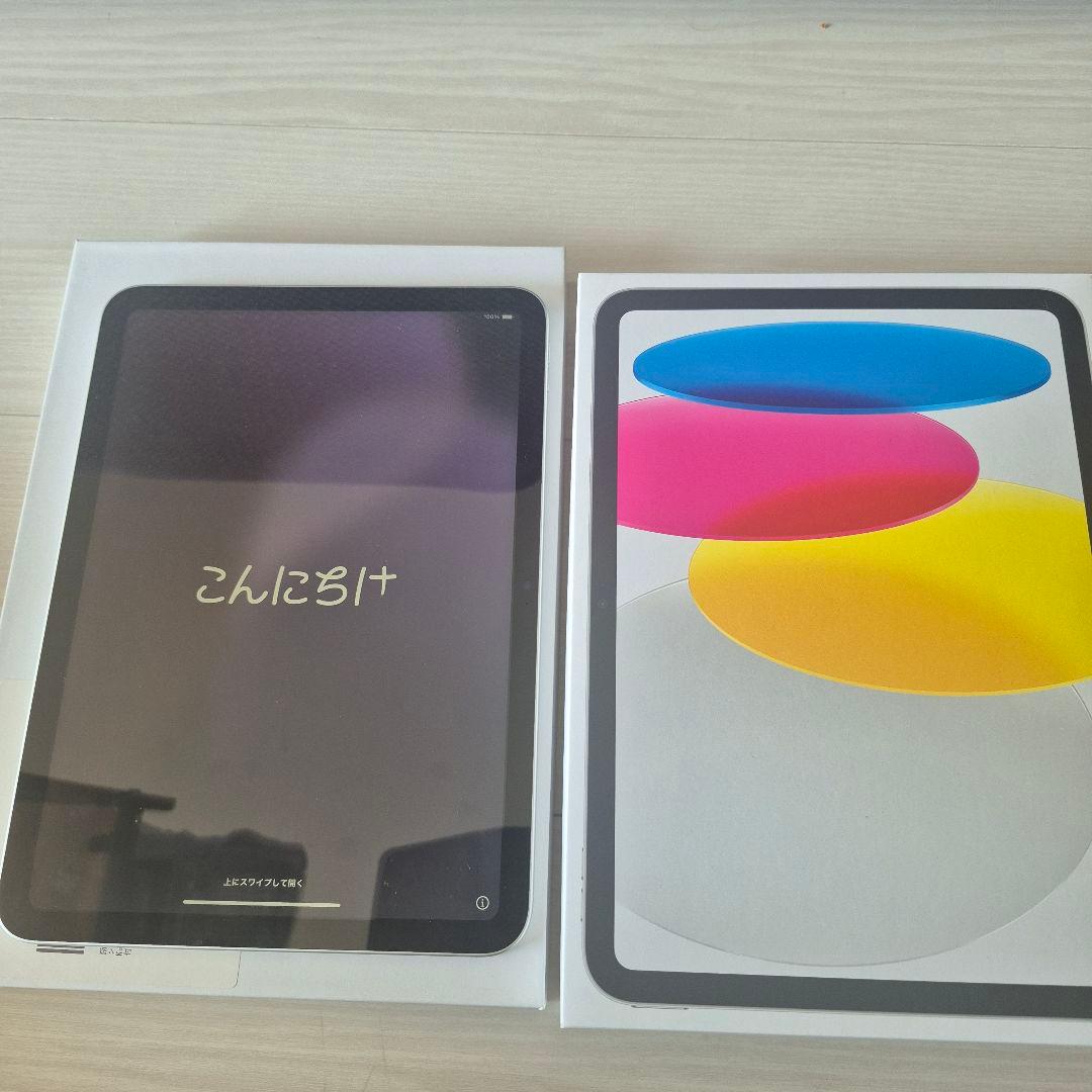 新品同様★iPad第10世代 Apple iPad 64GBシルバー