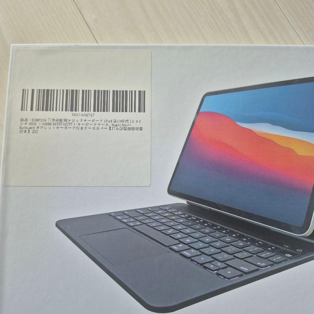 新品同様★iPad第10世代 Apple iPad 64GBシルバー