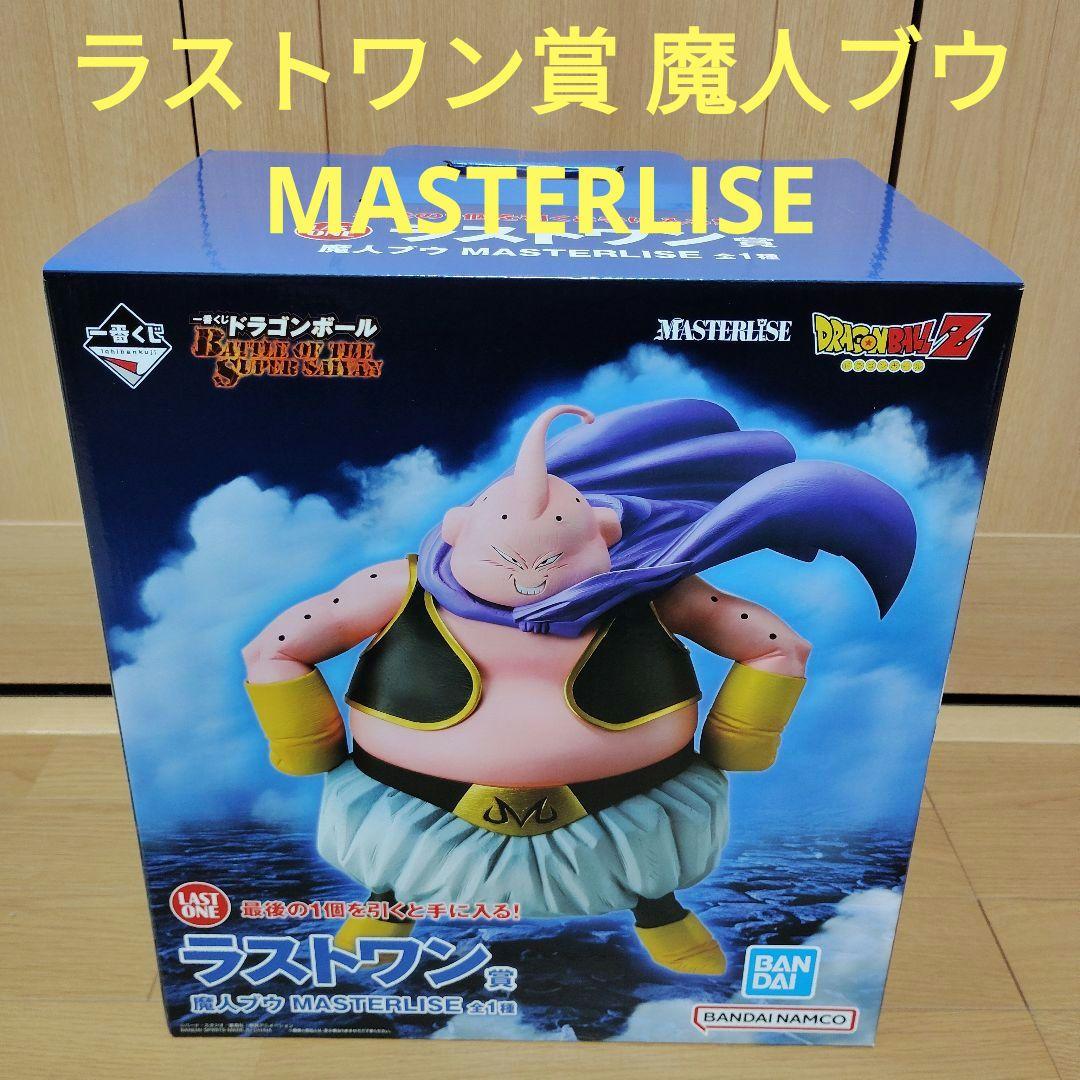 一番くじ　ドラゴンボール　ラストワン賞 魔人ブウ MASTERLISE