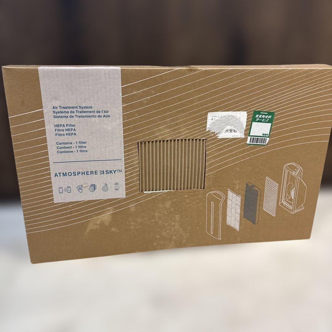 ATMOSPHERE SKY 空気清浄機 交換フィルター