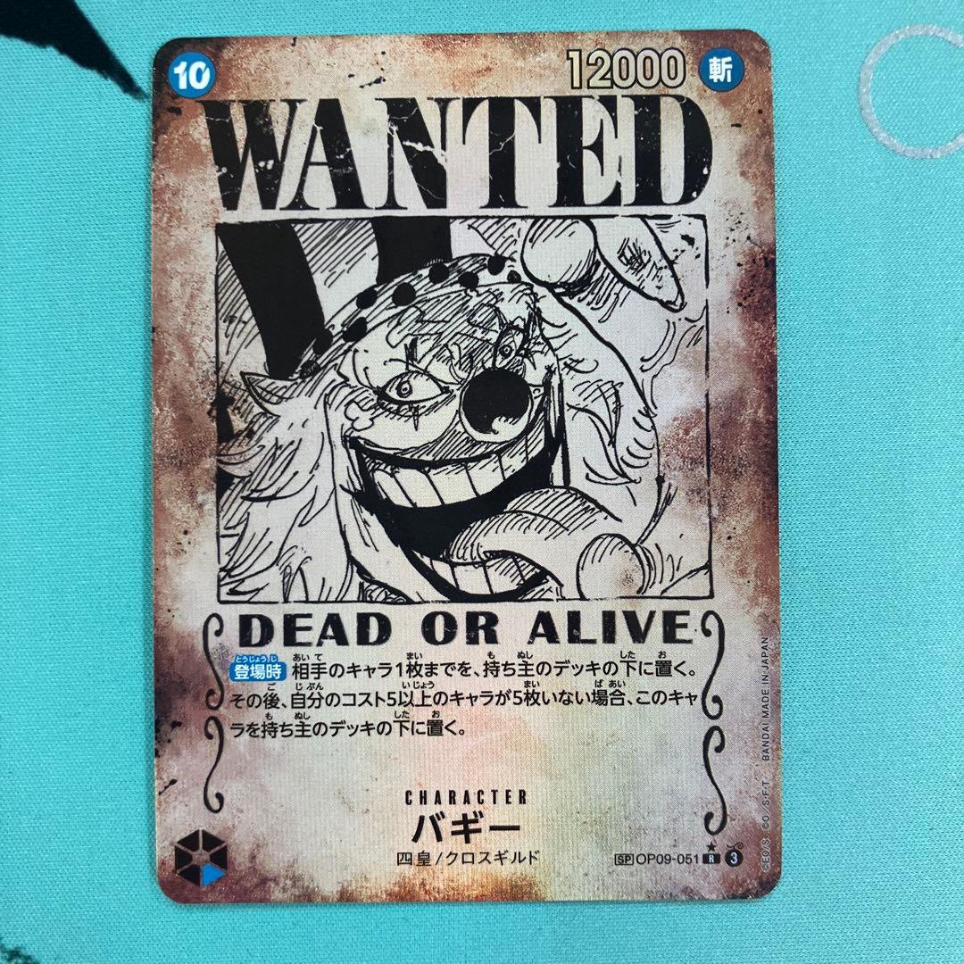 バギー　手配書 SP OP09-051 R ☆ レア スペシャル