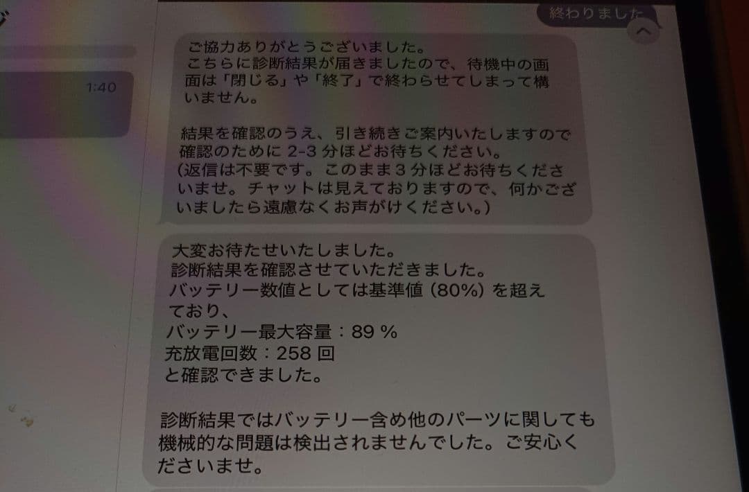 iPad本体 iPad Air + Apple Pencil