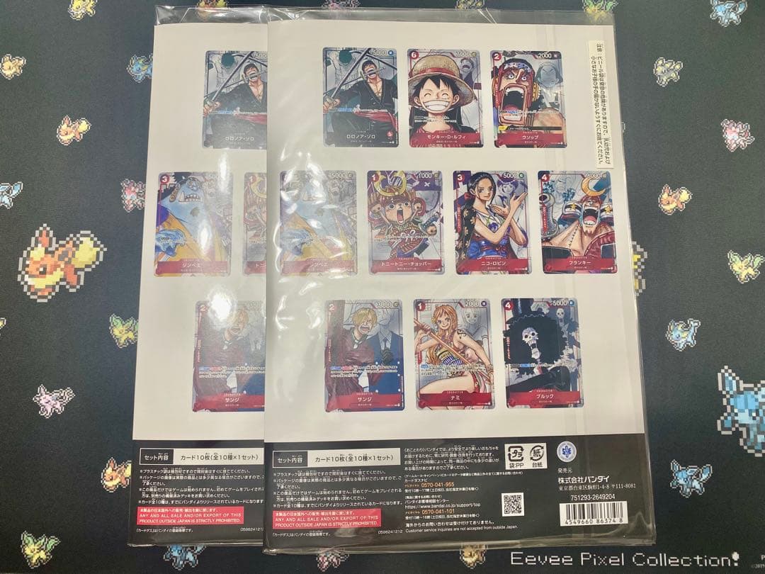 ONEPIECEカードゲームプレミアムカードコレクション25周年　2セット