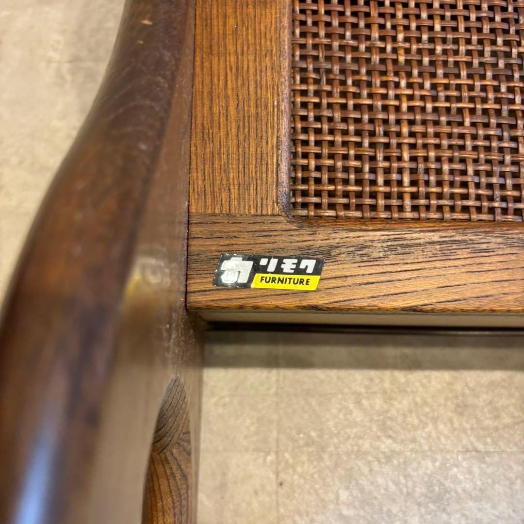 カリモク　マガジンラック