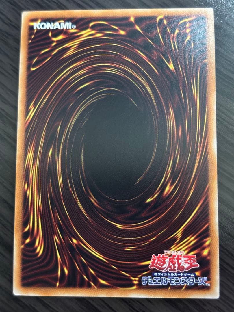 遊戯王 輝光竜セイファート 20th シークレット 烙印　白の物語