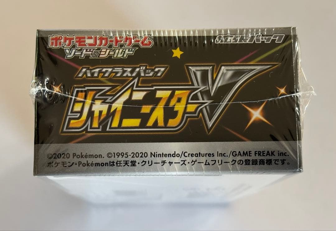 シュリンク付未開封BOX ポケモンカードシャイニースターV 1BOX