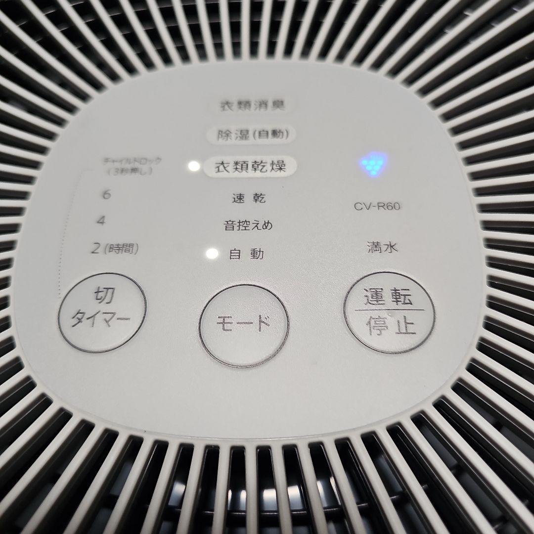 ぴ*7様 2024年製 SHARP 衣類乾燥除湿器 CV-P60