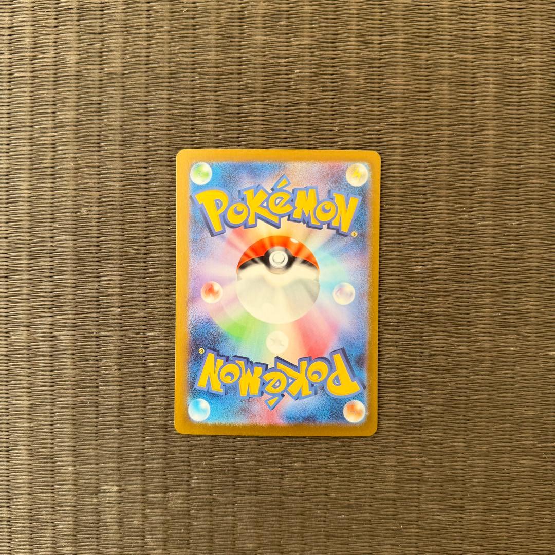 サンダーex sar 151