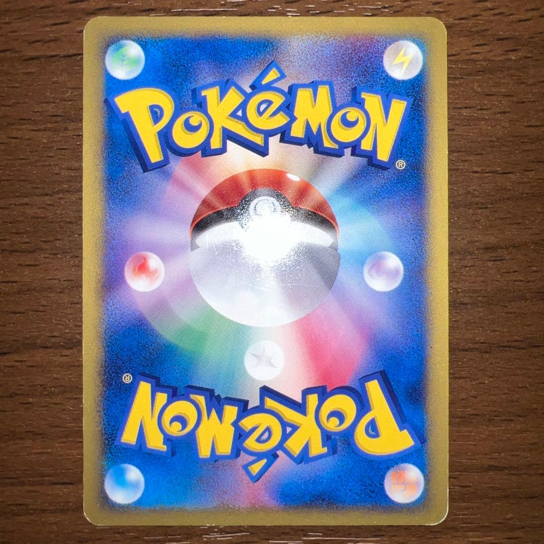 【全面弱ホロ】ヨーギラス マクドナルドオリジナル ミニマム★ 018/018