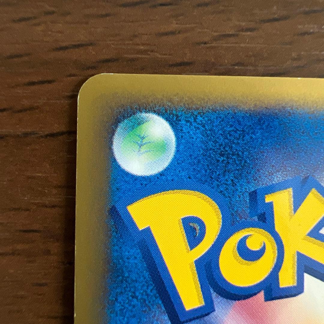 【全面弱ホロ】ヨーギラス マクドナルドオリジナル ミニマム★ 018/018