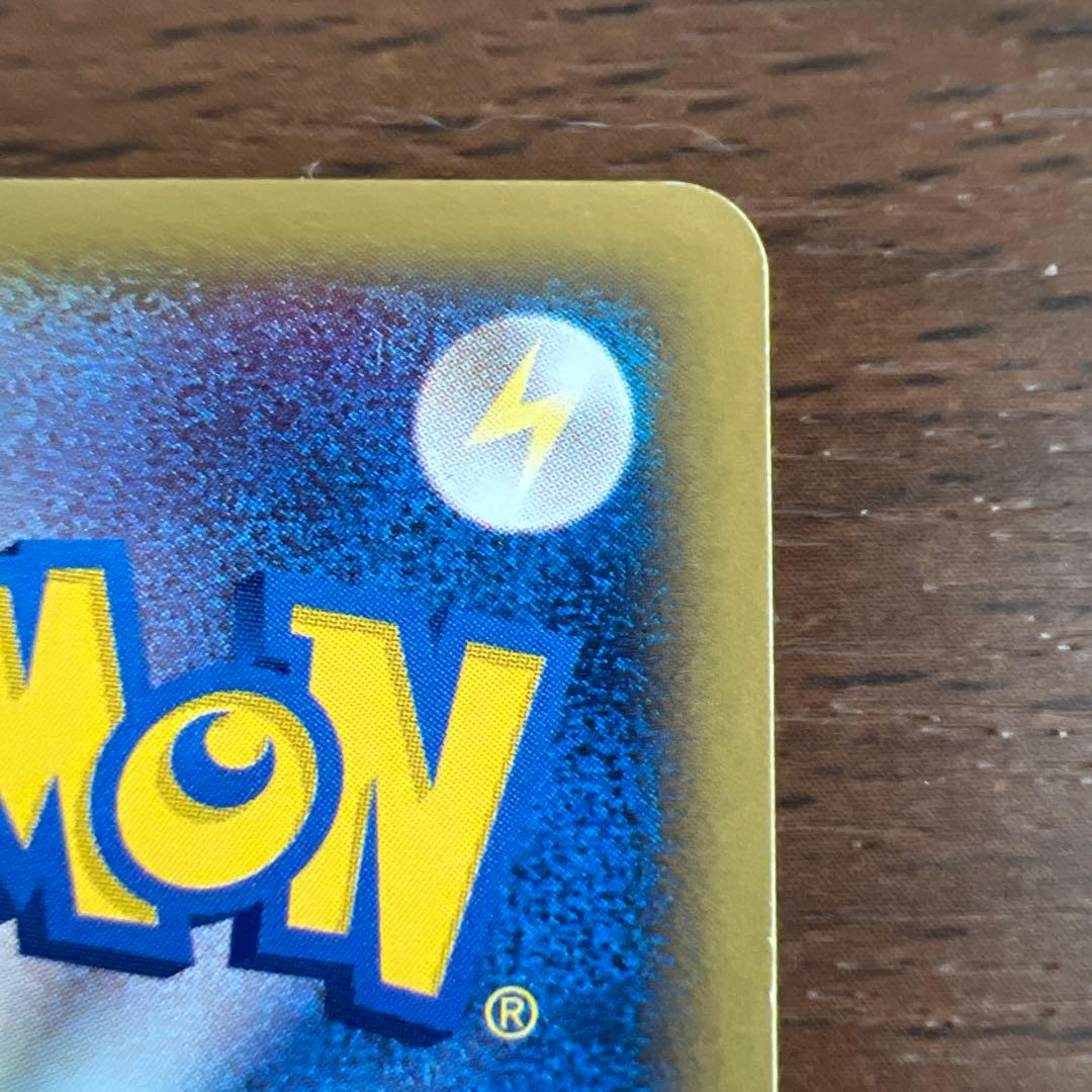 【全面弱ホロ】ヨーギラス マクドナルドオリジナル ミニマム★ 018/018