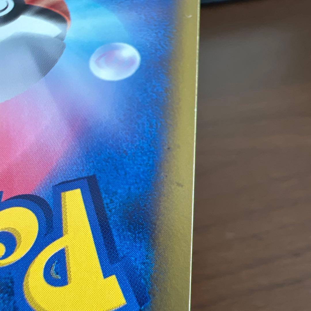 【全面弱ホロ】ヨーギラス マクドナルドオリジナル ミニマム★ 018/018