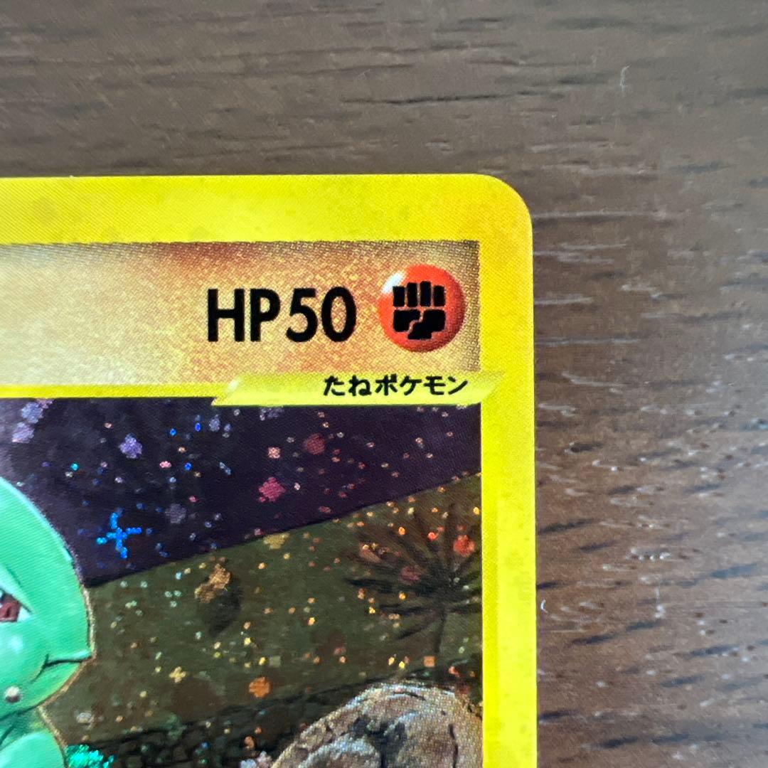 【全面弱ホロ】ヨーギラス マクドナルドオリジナル ミニマム★ 018/018