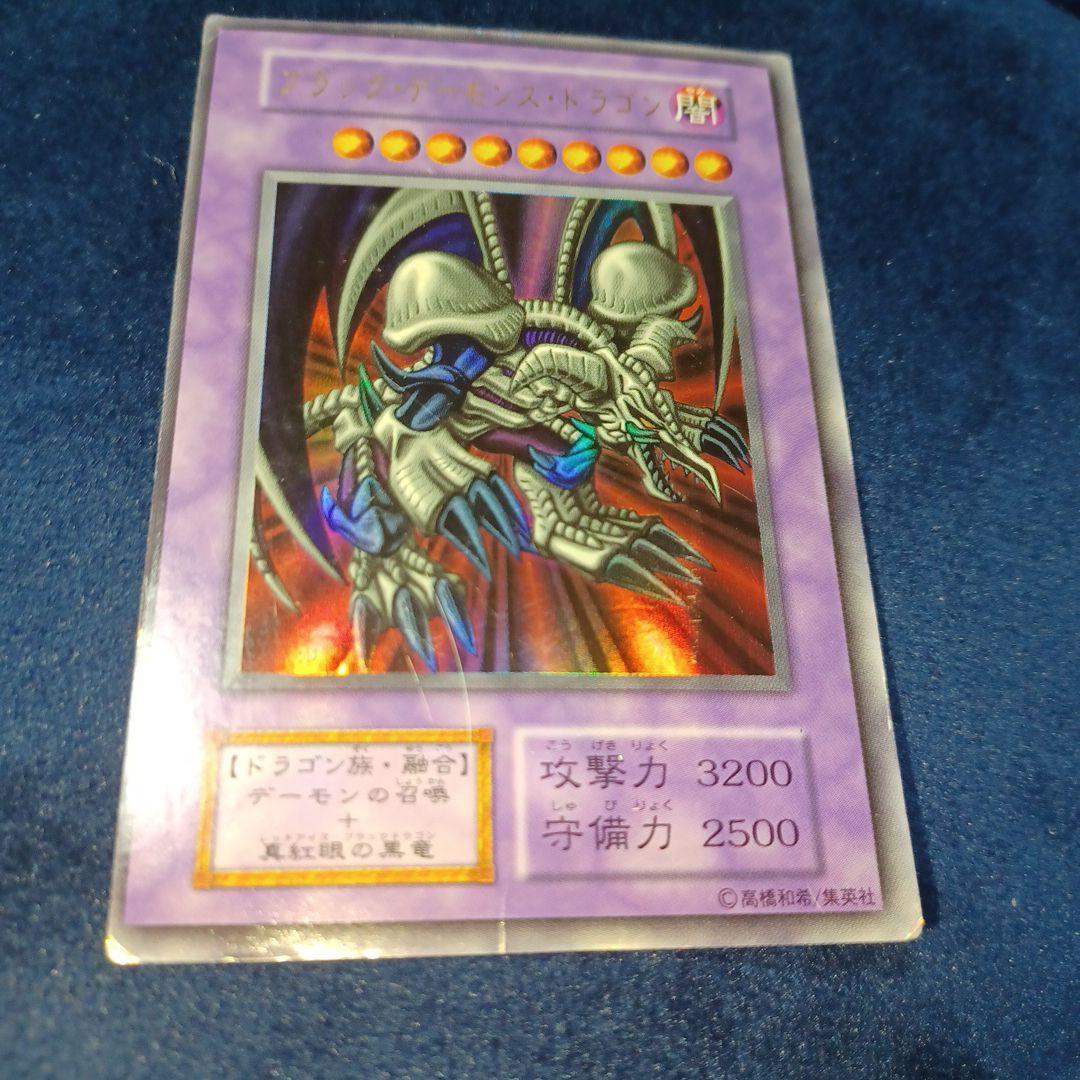 エラーカード　ダーク・アームド・ドラゴン ウルトラレア