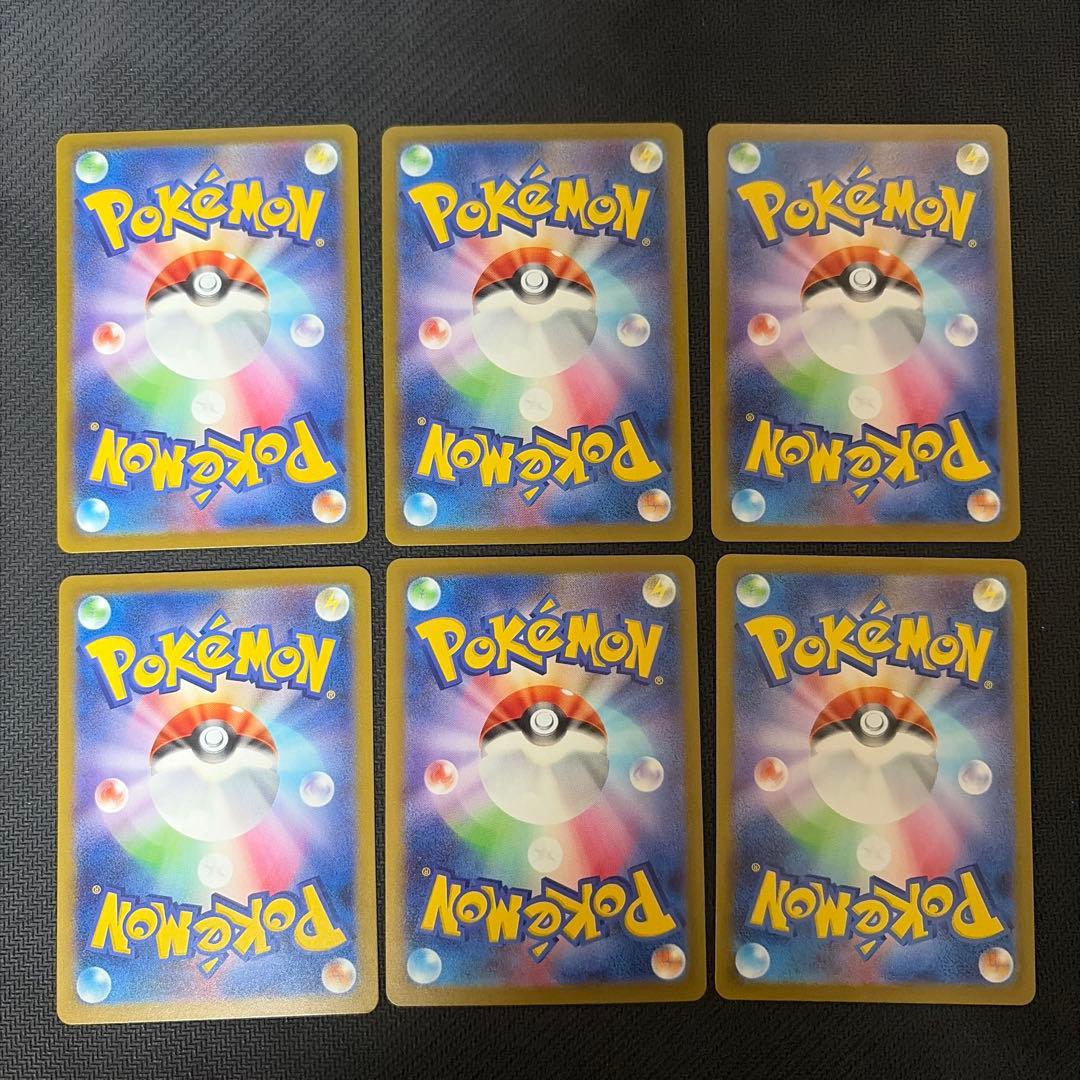 R*゜様 ［300円スタート］ ポケモンカード ar まとめ 46枚