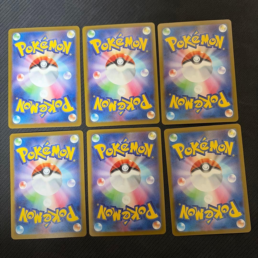 R*゜様 ［300円スタート］ ポケモンカード ar まとめ 46枚