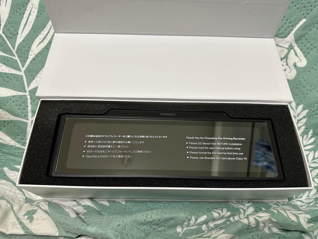 アール　ミラー型ドライブレコーダーPORMIDO PRD60C