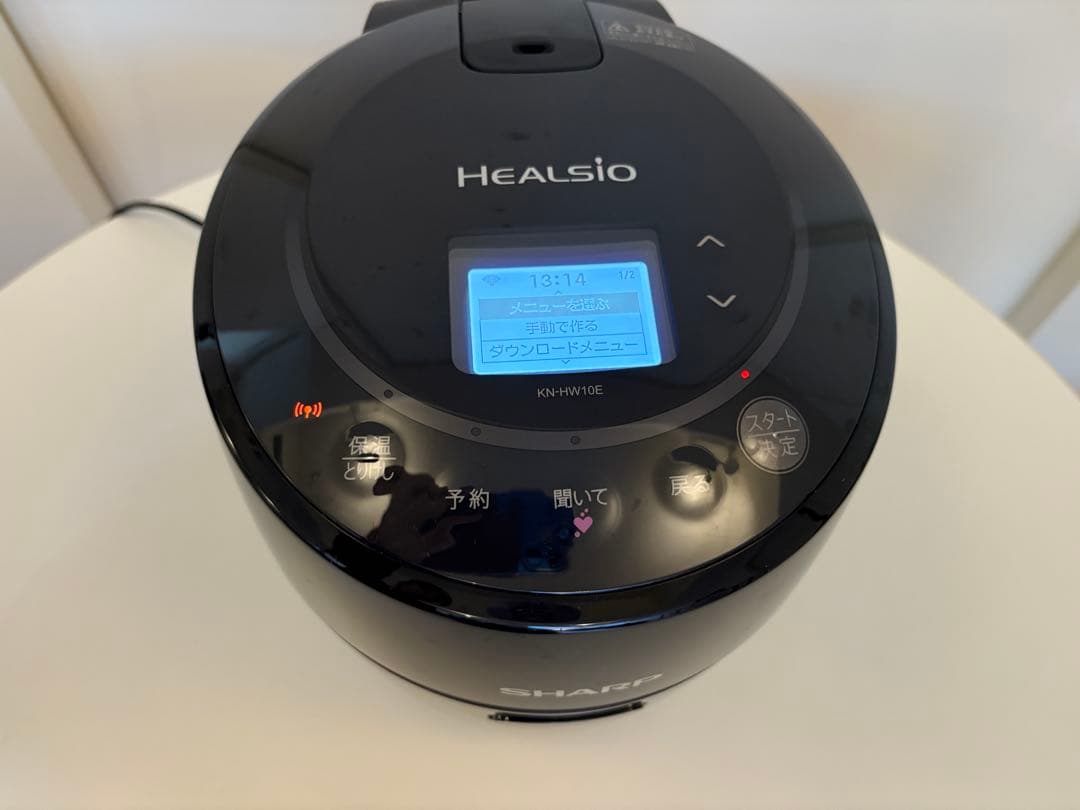 SHARP HEALSIO KN-HW10E-B ホットクック